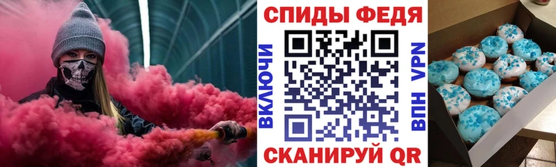 АМФЕТАМИН VHQ  Волгодонск 