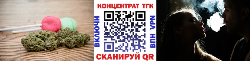 Еда ТГК конопля  как найти наркотики  Волгодонск 
