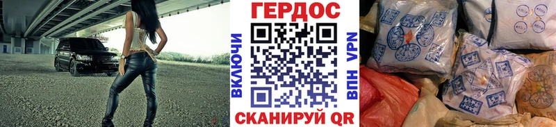 МЕГА   где продают   Волгодонск  Героин хмурый 