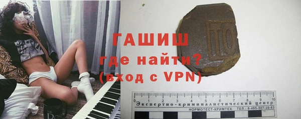 таблы Аркадак