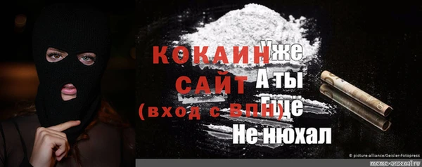 стаф Алексеевка
