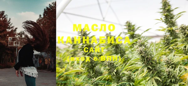 таблы Аркадак