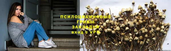 экстази Армянск