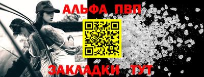 мяу мяу кристалл Малгобек
