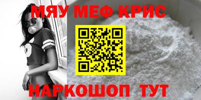 кокаин Мариинск