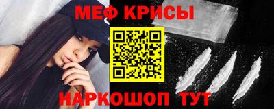 кокаин Мариинск