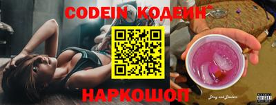 мяу мяу кристалл Малгобек