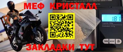 кокаин Мариинск