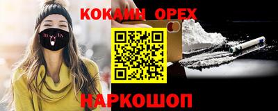 мяу мяу кристалл Малгобек