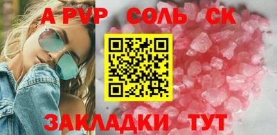мяу мяу кристалл Малгобек