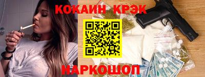 МДМА Заводоуковск