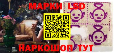 кокаин Мариинск