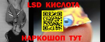 кокаин Мариинск