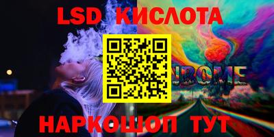 кокаин Мариинск