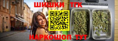 кокаин Мариинск