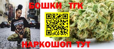 мяу мяу кристалл Малгобек