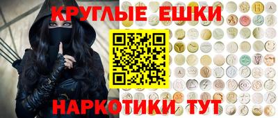 кокаин Мариинск