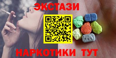 мяу мяу кристалл Малгобек