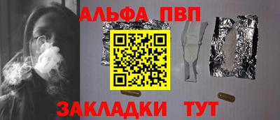 мяу мяу кристалл Малгобек