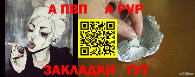 кокаин Мариинск