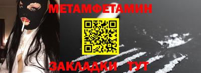 кокаин Мариинск