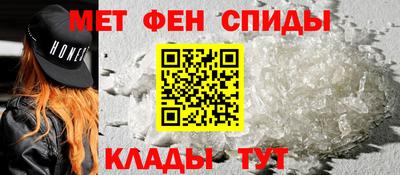 мяу мяу кристалл Малгобек