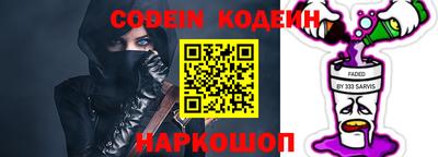 мяу мяу кристалл Малгобек