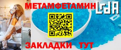 кокаин Мариинск