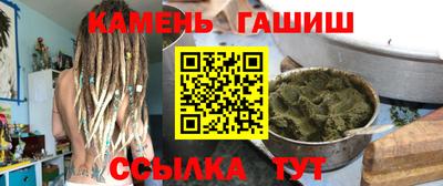 тгк Заволжье