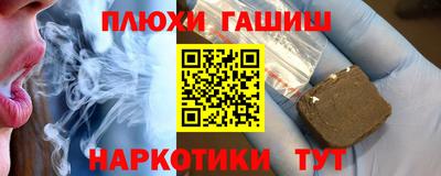 кокаин Мариинск