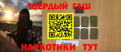 кокаин Мариинск