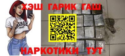 мяу мяу кристалл Малгобек