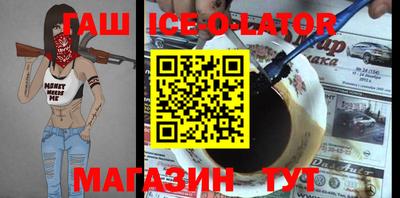 мяу мяу кристалл Малгобек