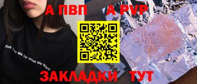 кокаин Мариинск