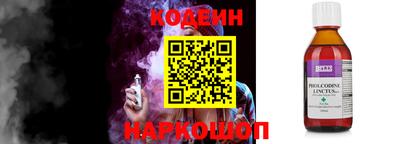 мяу мяу кристалл Малгобек