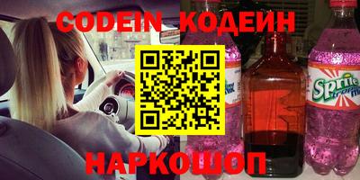 мяу мяу кристалл Малгобек