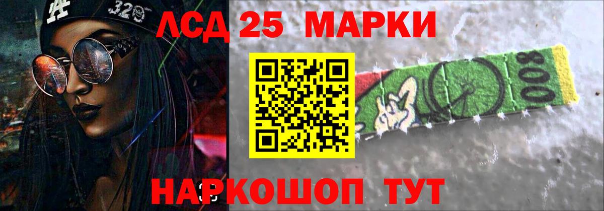 мега зеркало  Вход с VPN  LSD-25 экстази ecstasy  Волгодонск  LSD-25 экстази кислота 