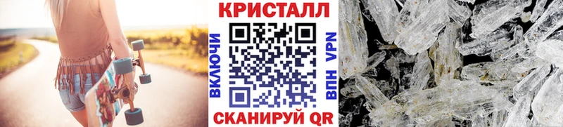 blacksprut зеркало купить наркотики цена Волгодонск Метамфетамин кристалл