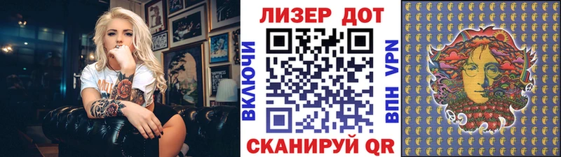 где продают   Волгодонск  Наркотические марки 1500мкг 