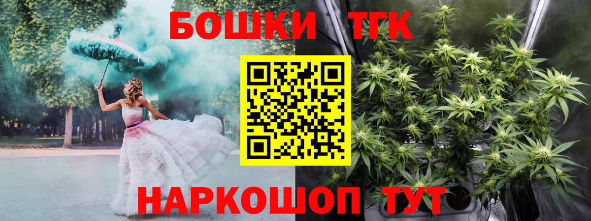 Конопля SATIVA & INDICA Волгодонск